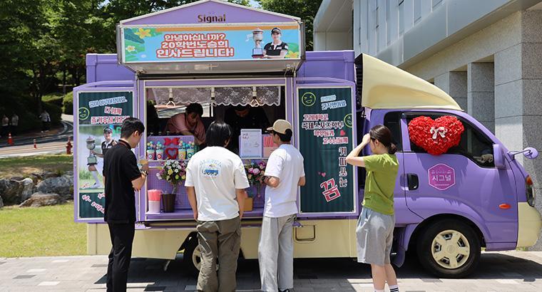 Students waiting for coffee in front of the coffee truck.